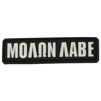 PVC patch "Molon labe"